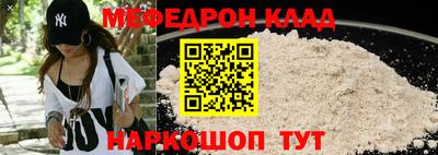 скорость mdpv Абинск