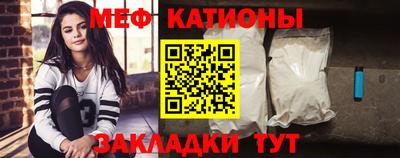 MESCALINE Абакан