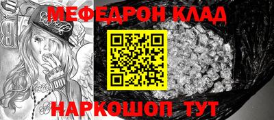 первитин Азнакаево