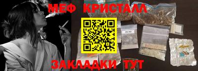 скорость mdpv Абинск