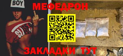 трава Аргун