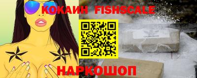 трава Аргун