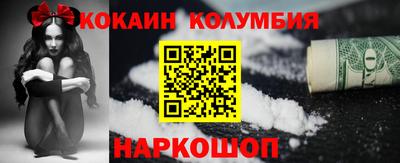 спиды Балашиха