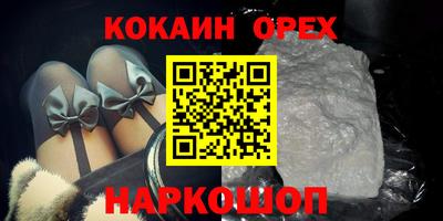 трава Аргун