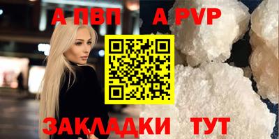 трава Аргун