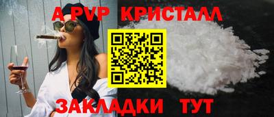 стафф Апрелевка