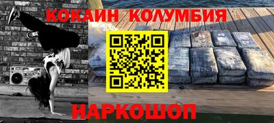 MESCALINE Абакан