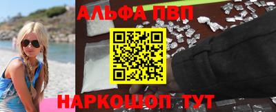 скорость mdpv Абинск