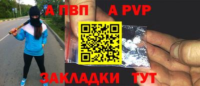 трава Аргун