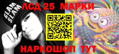 марихуана Апшеронск