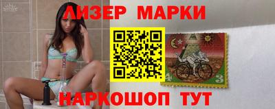 MESCALINE Абакан