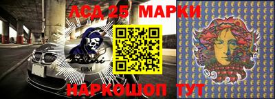 MESCALINE Абакан