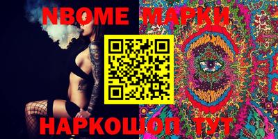 первитин Азнакаево