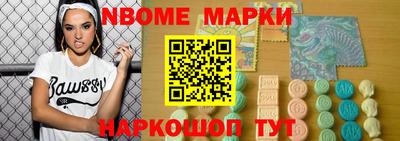 марихуана Апшеронск