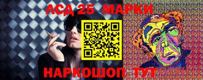 MESCALINE Абакан