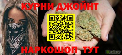 трава Аргун
