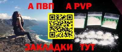 амф Балаково