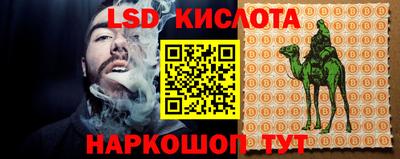 MESCALINE Абакан