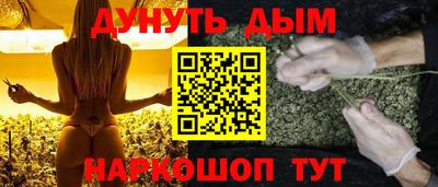 марихуана Апшеронск