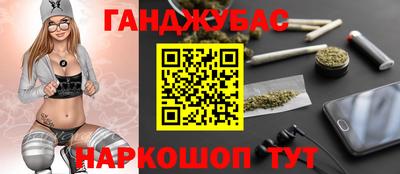 MESCALINE Абакан