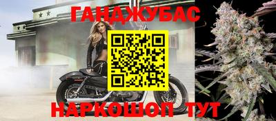 MESCALINE Абакан