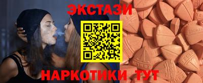 ECSTASY Балахна