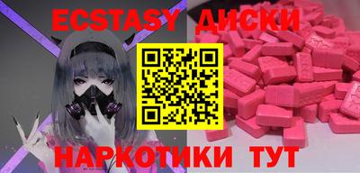 MESCALINE Абакан