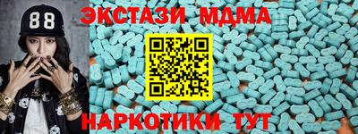 стафф Апрелевка