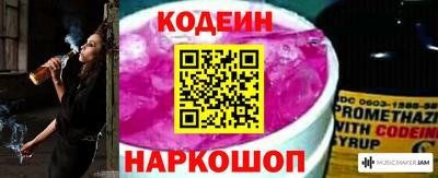 трава Аргун