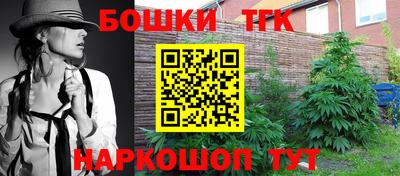 MESCALINE Абакан