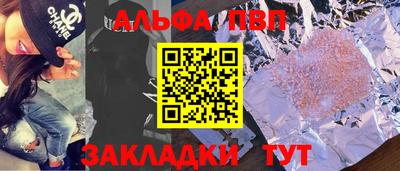 трава Аргун
