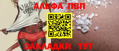 стафф Апрелевка