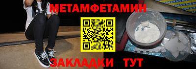 MESCALINE Абакан