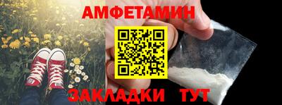 стафф Апрелевка