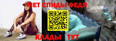 скорость mdpv Абинск