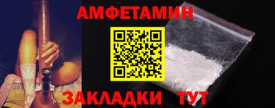 стафф Апрелевка