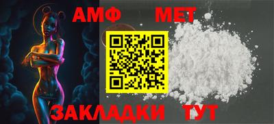 спиды Балашиха