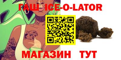 стафф Апрелевка