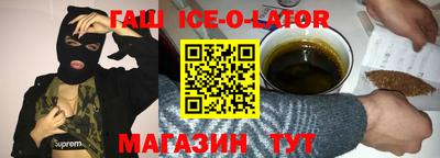 спиды Балашиха