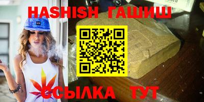 трава Аргун