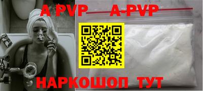 стафф Апрелевка
