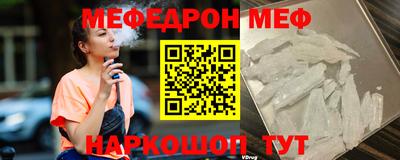 скорость mdpv Абинск