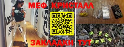 MESCALINE Абакан