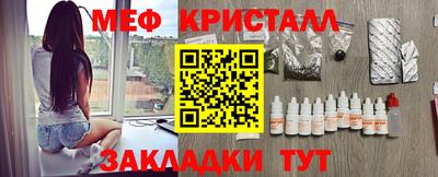 стафф Апрелевка