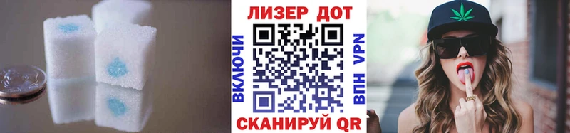 где купить наркоту Батайск Лсд 25 экстази кислота