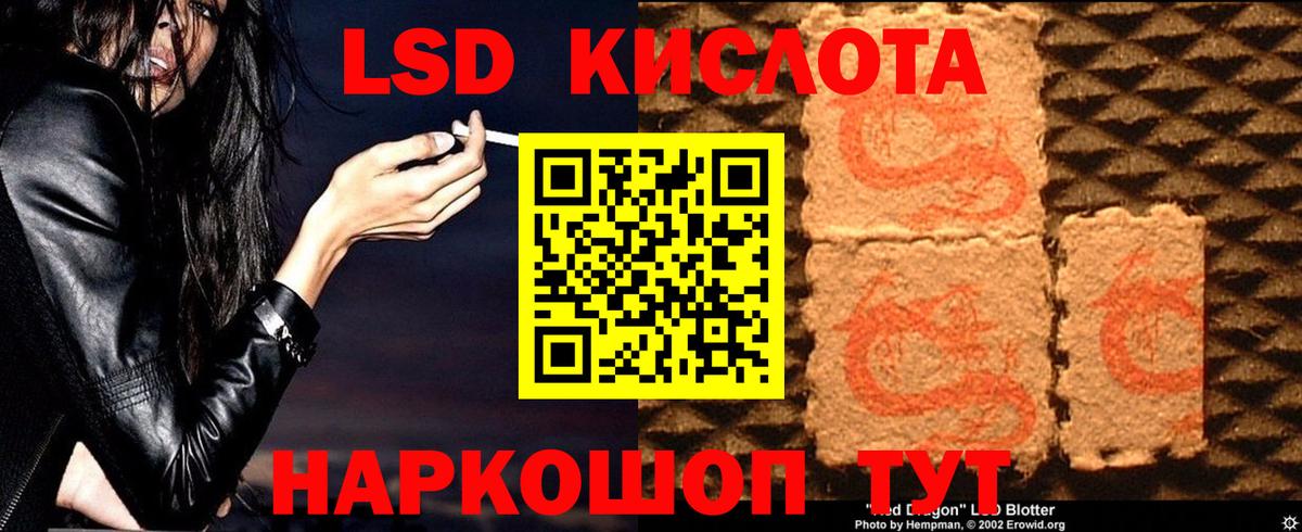 Лсд 25 экстази ecstasy Батайск