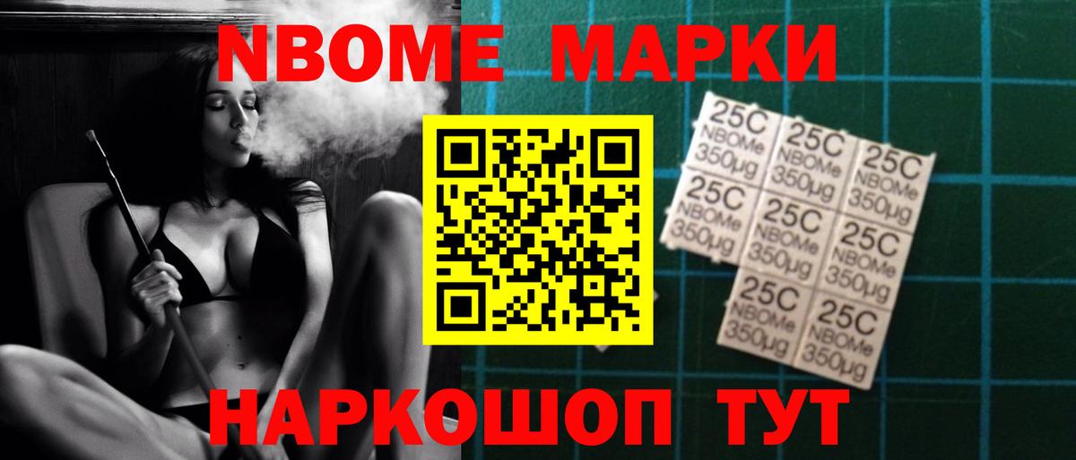 Мефедрон   ГАШ  COCAIN  Конопля  A-PVP СОЛЬ   Купить наркоту  Батайск  Вход с VPN 