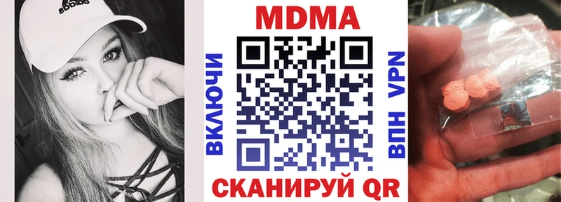 MDMA Molly  Батайск 