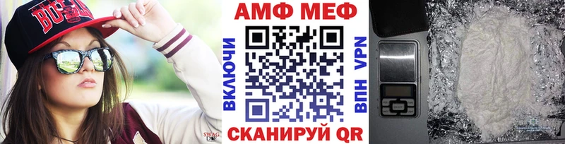 omg ONION  Батайск  Первитин пудра 