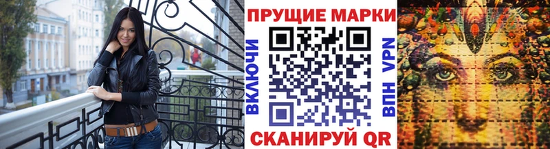 Наркотические марки 1500мкг  Батайск 